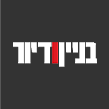 כתבה בבניין ודיור