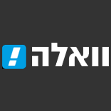 כתבה בוואלה